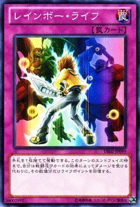 Amazon.co.jp: 遊戯王カード 【レインボー・ライフ】 DE02-JP099-N
